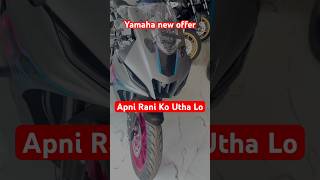 Yamaha R15 V4 new colour 🥰😍 #viral #newyamaha #motorcycle #newbike #yamaha #shorts #short #video