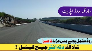 Margalla Road Update |D12 to B17|