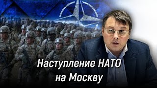 США не отступят. Наступление НАТО на Москву. Евгений Фёдоров. 23 августа 2024 года