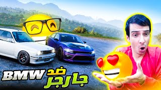 منافسة بين سيارة بي ام دبليوا ضد سيارة جارجر / Forza Horizon 5