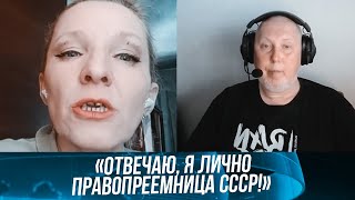 💥Так сперечалась що аж ПИВО НОСОМ ПІШЛО! Алкоголічка з рф про Русь і агресію рф @Vox_Veritatis