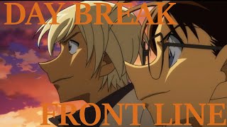 【コナンMAD/AMV】DAYBREAK FRONTLIN【ゼロ/紺青/緋色】