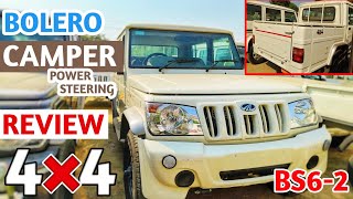 Mahindra Camper 4×4 Pickup 2024 BS6 Phase 2 इसके आगे थार भी फैल 😱 Camper 4×4 Price, Mileage Review 🔥