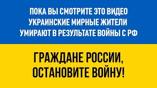 Батько наш - Бандера - ROMAX & Макс Міщенко Війна 2022