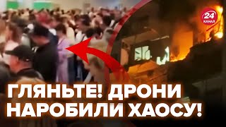 😮НАЙМАСОВАНІША атака дронів на Москву! Є жертви. Росіяни ТІКАЮТЬ, в аеропортах величезні ЧЕРГИ