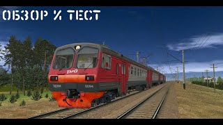 Обзор и тест ЭД9М-0094 |  Trainz simulator Android |  TRSA | Trainz simulator 12