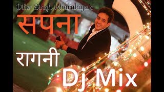 Sapna Remix || Diler Singh Kharakiya || New Latest Song Haryanvi || Remix DJ Song || Navv Creations