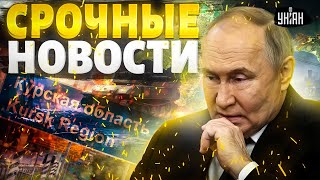 Россия СОДРОГНУЛАСЬ! Ответка за Харьков. ВСУ развязывают руки. Русские сдают кадыровцев | Наше время