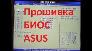 Как прошить BIOS ASUS утилитой afudos