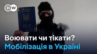 Повістки в Карпатах: як ТЦК і поліція ловлять відпочивальників - Tracks East | DW Ukrainian