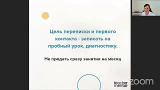 Как найти учеников на Авито? Правила общения в переписке