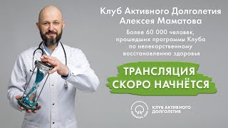 Секретный ингредиент антирака