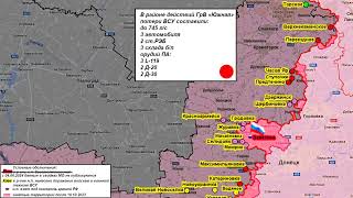 ⚡️ 05.09.2024 Сводка МО России о ходе проведения СВО на Украине