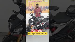 TVS Apache RTR 310 price -2.5L