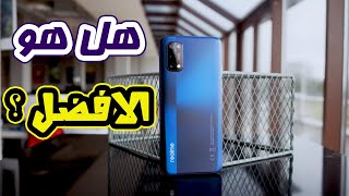 تشتري ال realme 7 pro ولا في موبايل احسن منه بنفس سعره ؟ | مقارنة مع 4 موبايلات بنفس السعر