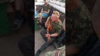 "Музыка" с фронта. Победа будет за нами ✊