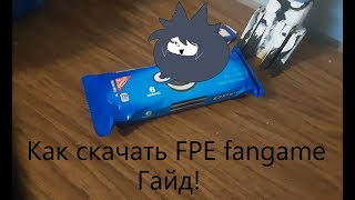 Гайд как установить FPE fangame