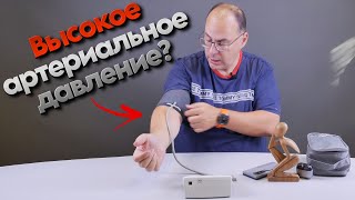 Измеряем давление на GALAXY Watch Ultra