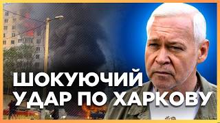 Це був КАБ! КРИВАВИЙ УДАР по Харкову: ПОНАД 40 ПОРАНЕНИХ і 4 ЗАГИБЛИХ. Що зараз в місті? / ТЕРЕХОВ