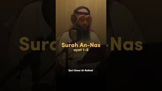 QS. An-Nas : ayat 1-6|Omar Al-Rahhal #quran #shorts