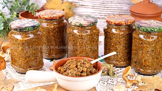 🍁🍄Грибная икра с луком, морковью, чесноком и помидорами🍁 Универсальная заготовка из грибов на зиму🍄