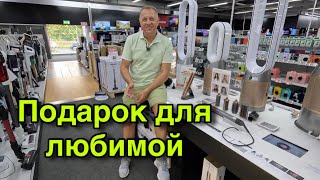 Помогите советом.Что лучше купить?Чтобы любимая радовалась….🥰