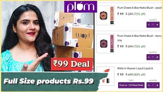 Plum Products in just Rs.99 ? Only omg how to get plum products in ₹99 full size lipstick lipgloss