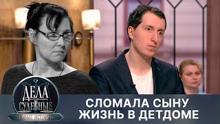 Дела судебные с Еленой Кутьиной. Новые истории. Эфир от 20.08.24