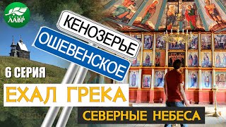 Небеса под куполом, почтальон Тряпицын и частушки с «картинками»