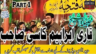 Best Tilawat e Quran Qari Ibrahim kasi sb jamia fathia lahore only on Moon Islamic tv part 1