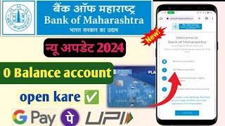 Bank of Maharashtra zero balance account opening online बैंक ऑफ़ महाराष्ट्र सेविंग अकाउंट ओपन करें