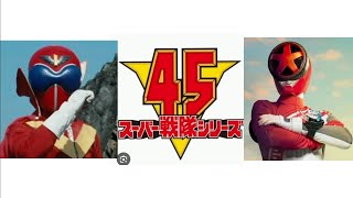 super hero getter fanversión super Sentai 45 aniversario