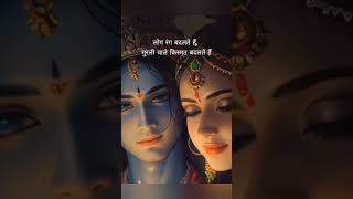 Radha krishna 4k status #radhakrishn #vrindavan #bankebihari #radha #radhakrishna #bhakti