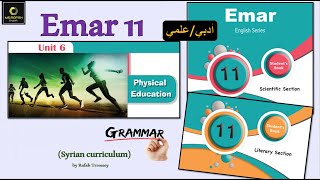 Emar 11 Unit 6  (5. Grammar: Future Forms ) حادي عشر ايمار علمي و أدبي