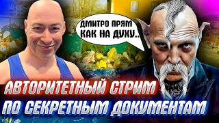 СЕАНС ОБЖИГАЮЩЕЙ ПРАВДЫ или новая стратегия позволяющая Украине победить Россию..