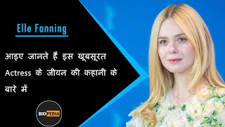 Elle Fanning Lifestory in Detail | Biography of Ella Fanning in Hindi