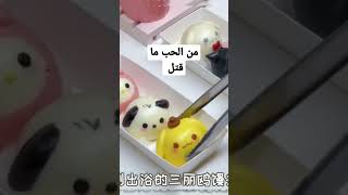 من الحب ما قت ل رابط القصة كاملة اول تعليق