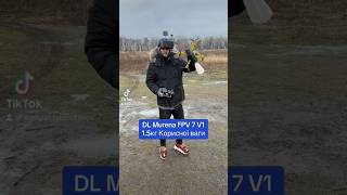 Тесты DL Murena FPV 7 V1