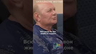 «П*литики никак не могут договориться, а людям — страдай, с обеих сторон»