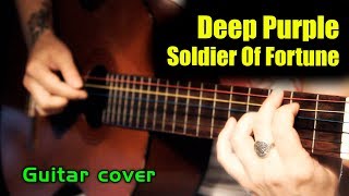 Deep Purple - Soldier Of Fortune | Простой вариант для гитары + разбор