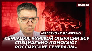 Топ-аналитик Демченко: В ноябре Путин закроет границы и начнется кровавое месиво