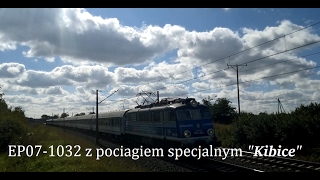 EP07-1032 z pociągiem specjalnym "Kibice" [ PKP Intercity ] 2016  HD