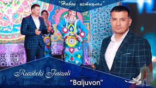 Рузибеки Файзали - Ай Балчувон | Ruzibeki Fayzali - Ai Baljuvon