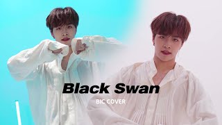 [Role Model Dance VS] Black Swan (방탄소년단) - BIC COVER 풀 버전 공개!