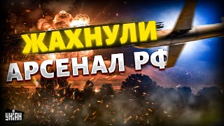 В эти часы! ВЗРЫВАЕТСЯ военный арсенал РФ: жесткие кадры. Объявлена срочная эвакуация | Тизенгаузен