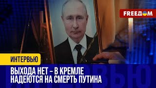 КОМПЛЕКСЫ Путина, его надежды в начале 2022-го и "великое российское АВОСЬ". Разбор