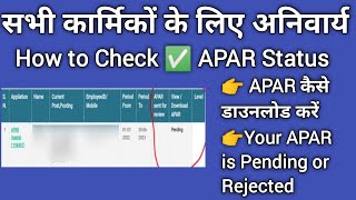 #howtocheckAPARStatus #APAR kaise download kare#Pending #Rejected