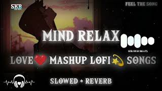 Mind Relax😍 Love Mashup🪷Lofi Songs | Slowed & Reverb🎧 Arijit Singh Love💖 Mashup Heart Touching | Skb