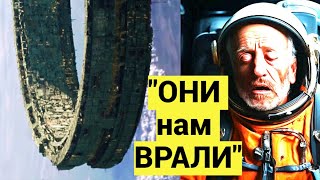 Эти Космонавты НЕ СТАЛИ МОЛЧАТЬ и Рассказали Ужасную тайну!