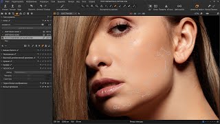 Ретушь кожи в Capture One (ретушь портрета)